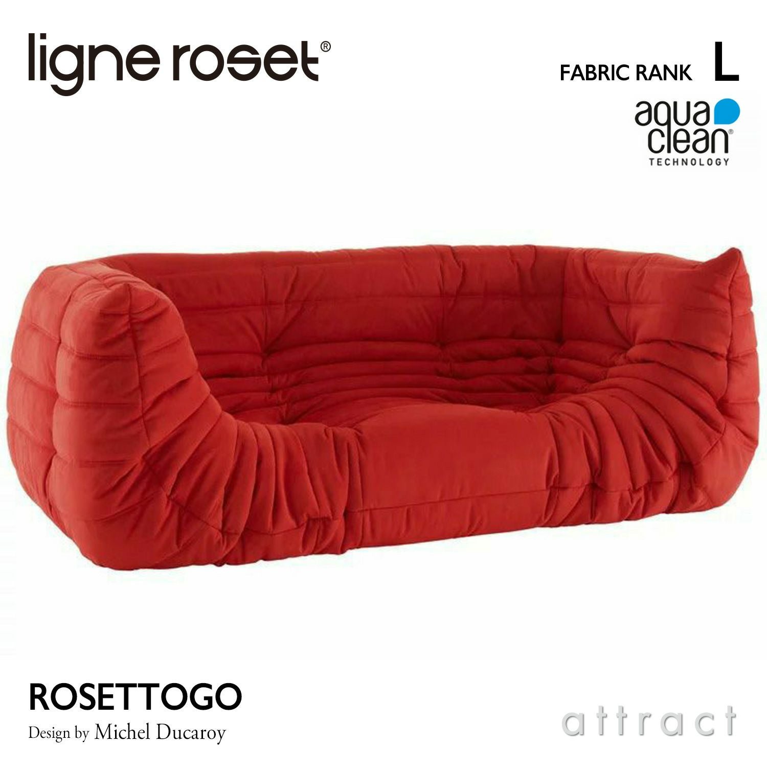 ligne roset リーン・ロゼ ROSETTogo ロゼトーゴ 2P 両肘 アームソファ