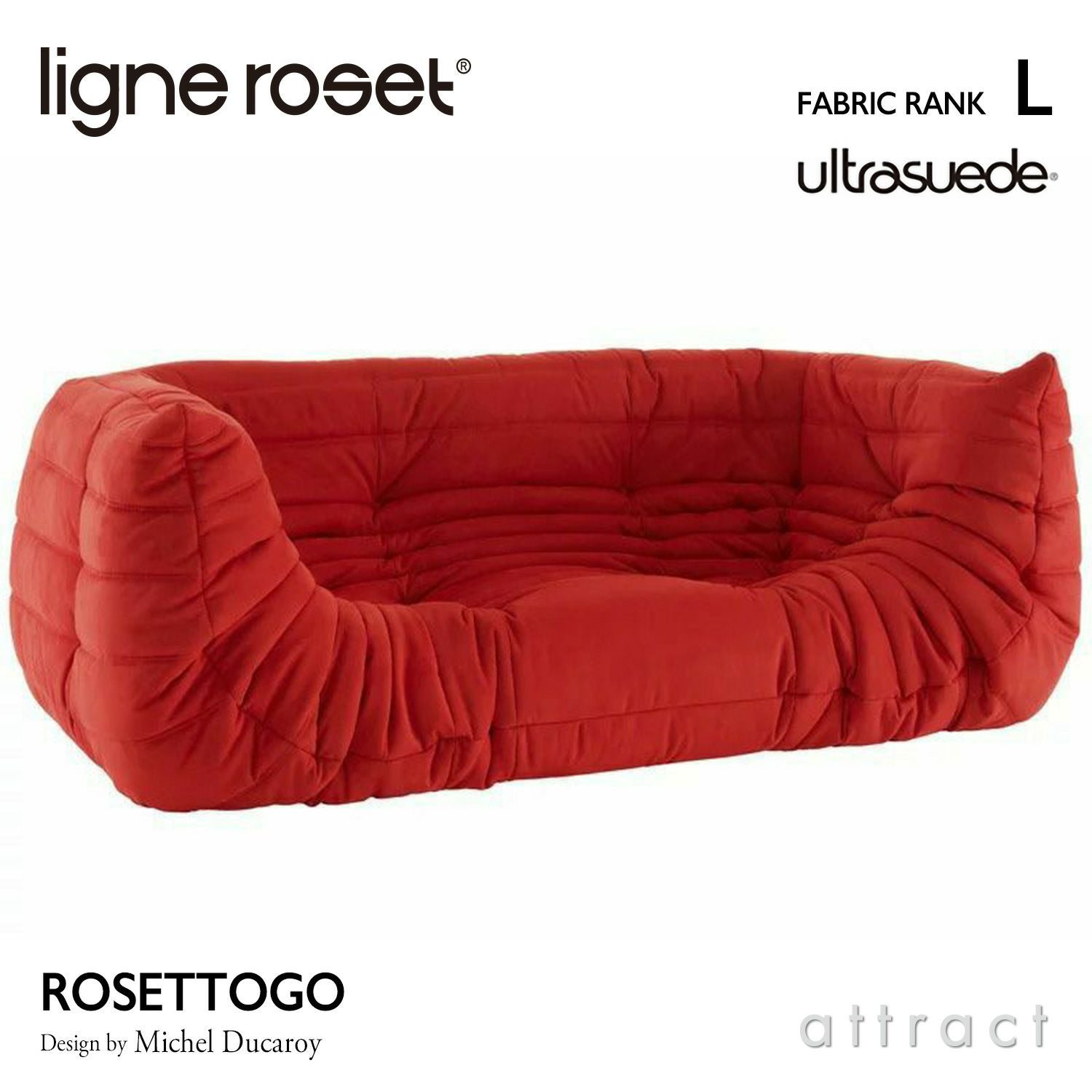 ligne roset リーン・ロゼ ROSETTogo ロゼトーゴ 2P 両肘 アームソファ