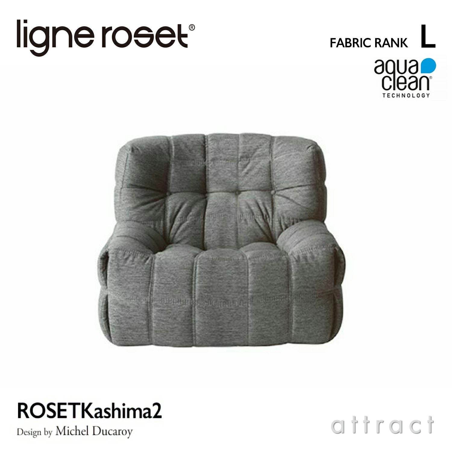 ligne roset リーン・ロゼ ROSETBrigantin ロゼブリガンタン 1P ソファ