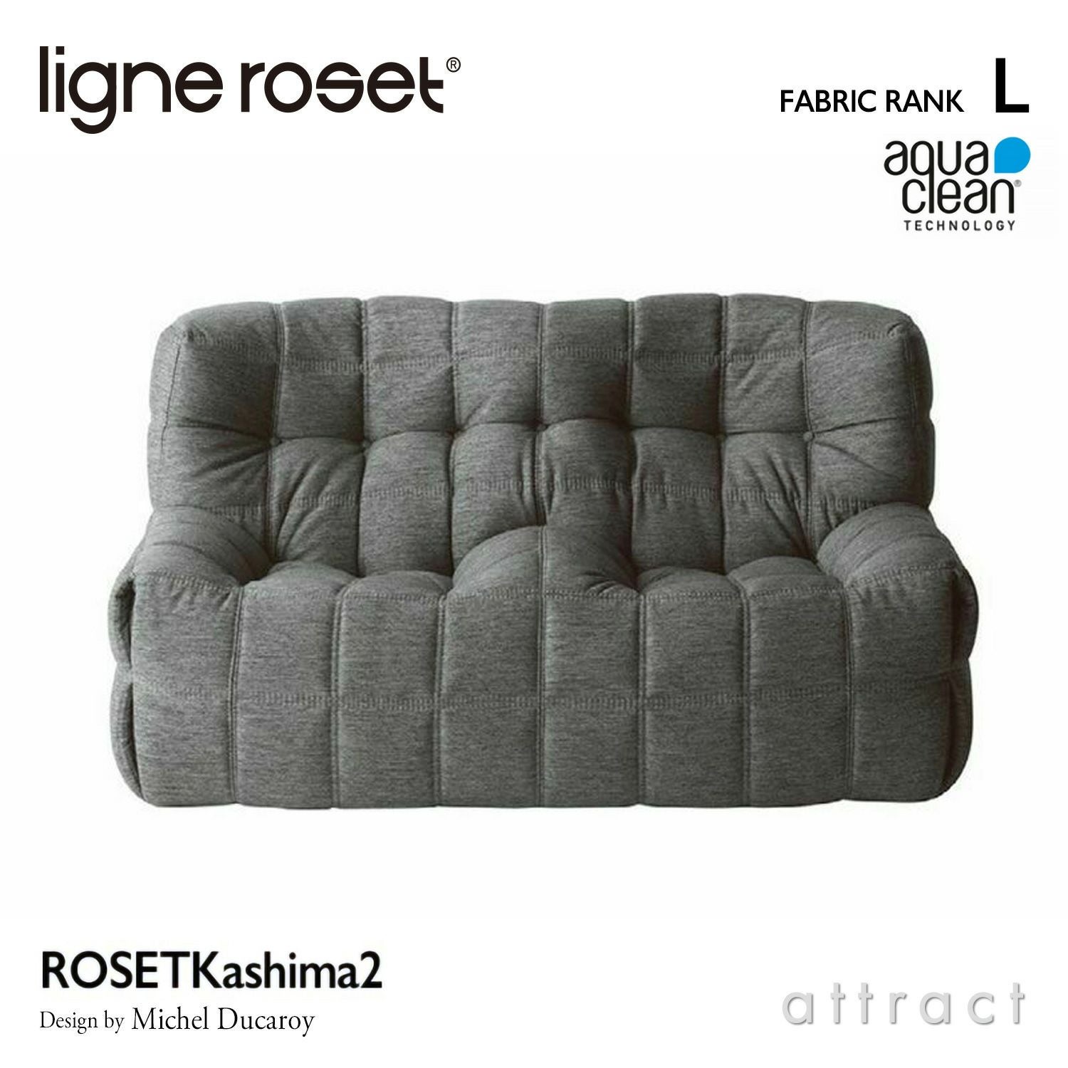 ligne roset リーン・ロゼ ROSETBrigantin ロゼブリガンタン 1P ソファ