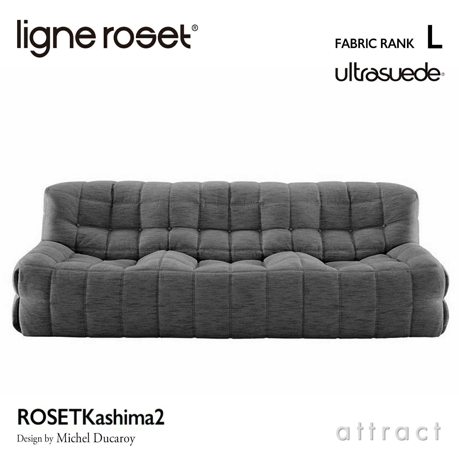 ligne roset リーン・ロゼ ROSETKashima2 ロゼカシマ2 3P ソファ 3人