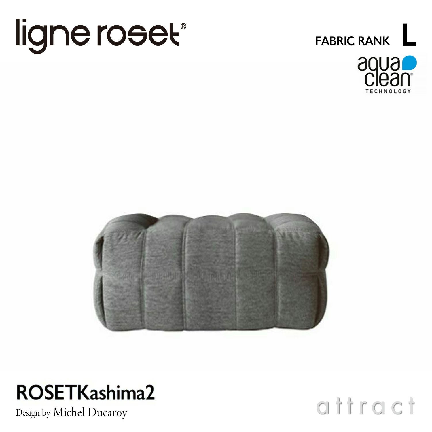 ligne roset リーン・ロゼ ROSETBrigantin ロゼブリガンタン 1P ソファ