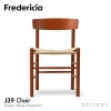 Fredericia フレデリシア J39 チェア シェーカーチェア ピープルズチェア 3239 SH44.5cm 日本人サイズ デザイン：ボーエ・モーエンセン
