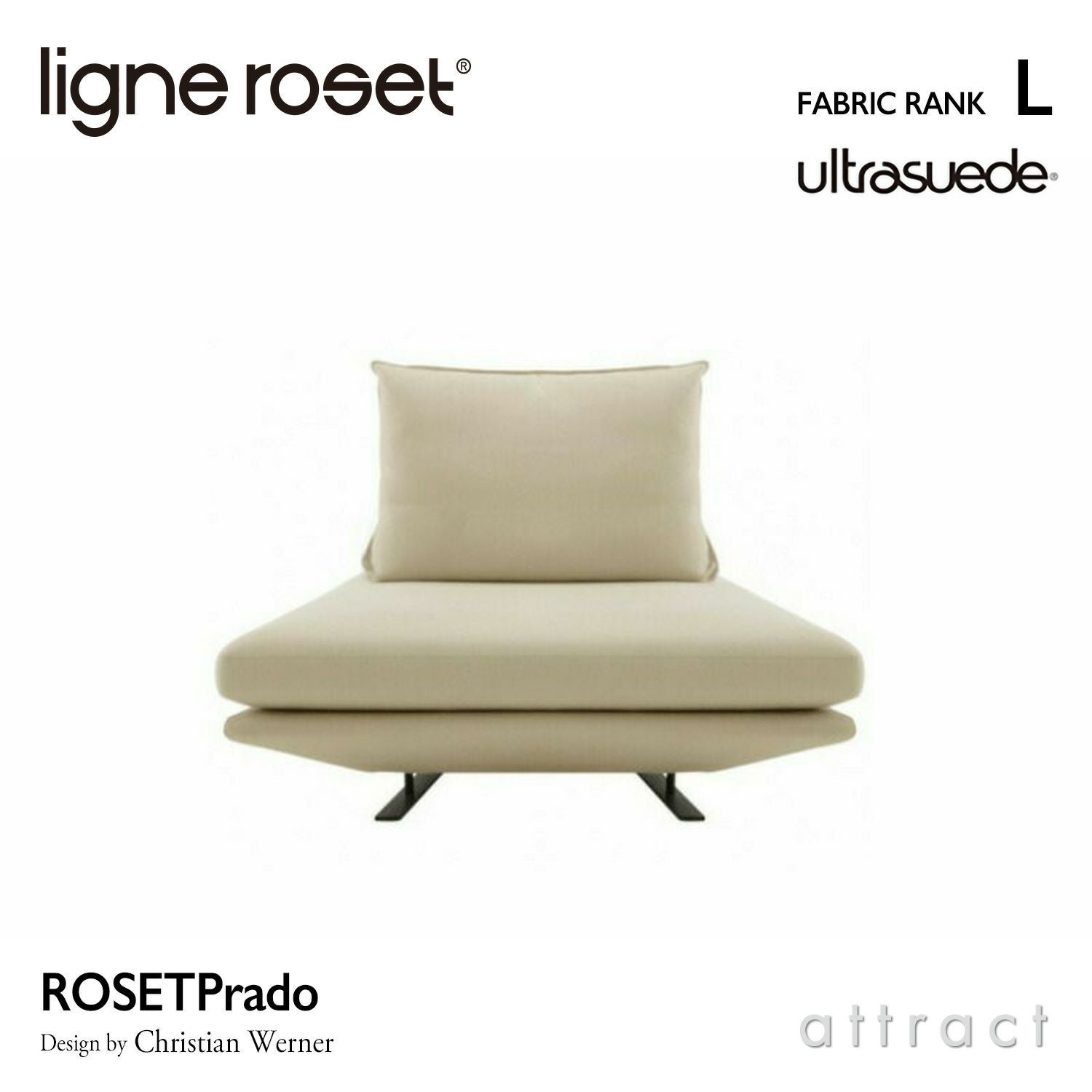 ligne roset リーン・ロゼ ROSETPrado ロゼプラド 1P ソファ 1人掛け