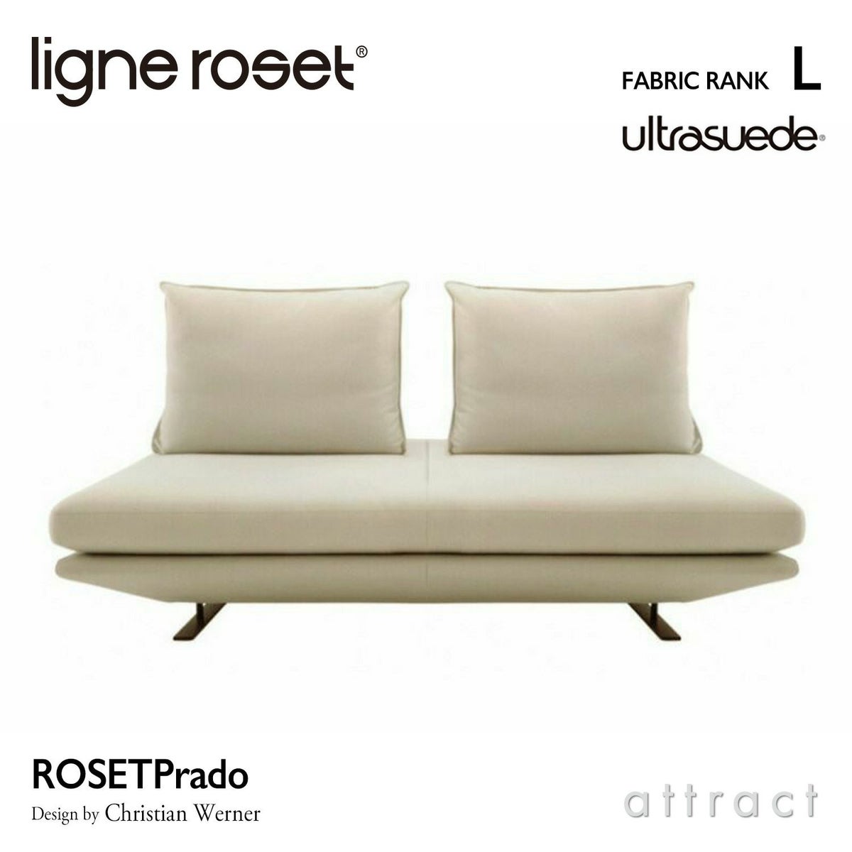 ligne roset リーン・ロゼ ROSETPrado ロゼプラド 2P ソファ 2人掛け ファブリック：Lランク（ウルトラスエード HP） 背クッション：2点セット デザイン：クリスチャン・ウェルナー