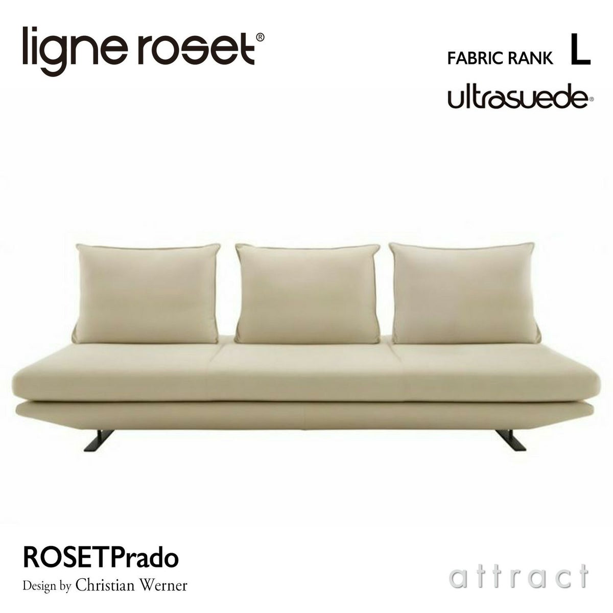ligne roset リーン・ロゼ ROSETPrado ロゼプラド 3P ソファ 3人掛け ファブリック：Lランク（ウルトラスエード HP） 背クッション：3点セット デザイン：クリスチャン・ウェルナー