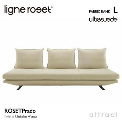 ligne roset リーン・ロゼ ROSETPrado ロゼプラド 3P ソファ 3人掛け 