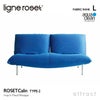 ligne roset リーン・ロゼ ROSETCalin type-2 ロゼカラン タイプ2 2P ソファ 2人掛け ファブリック：Lランク（アクアクリーン） ベース：スチールレッグ 張り込みタイプ リクライニング付き デザイン：パスカル・ムールグ