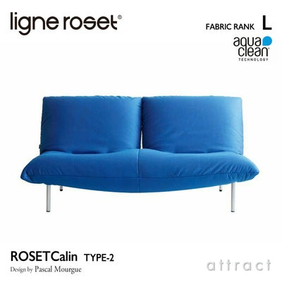 ligne roset リーン・ロゼ ROSETCalin type-1 ロゼカラン タイプ1 1P 