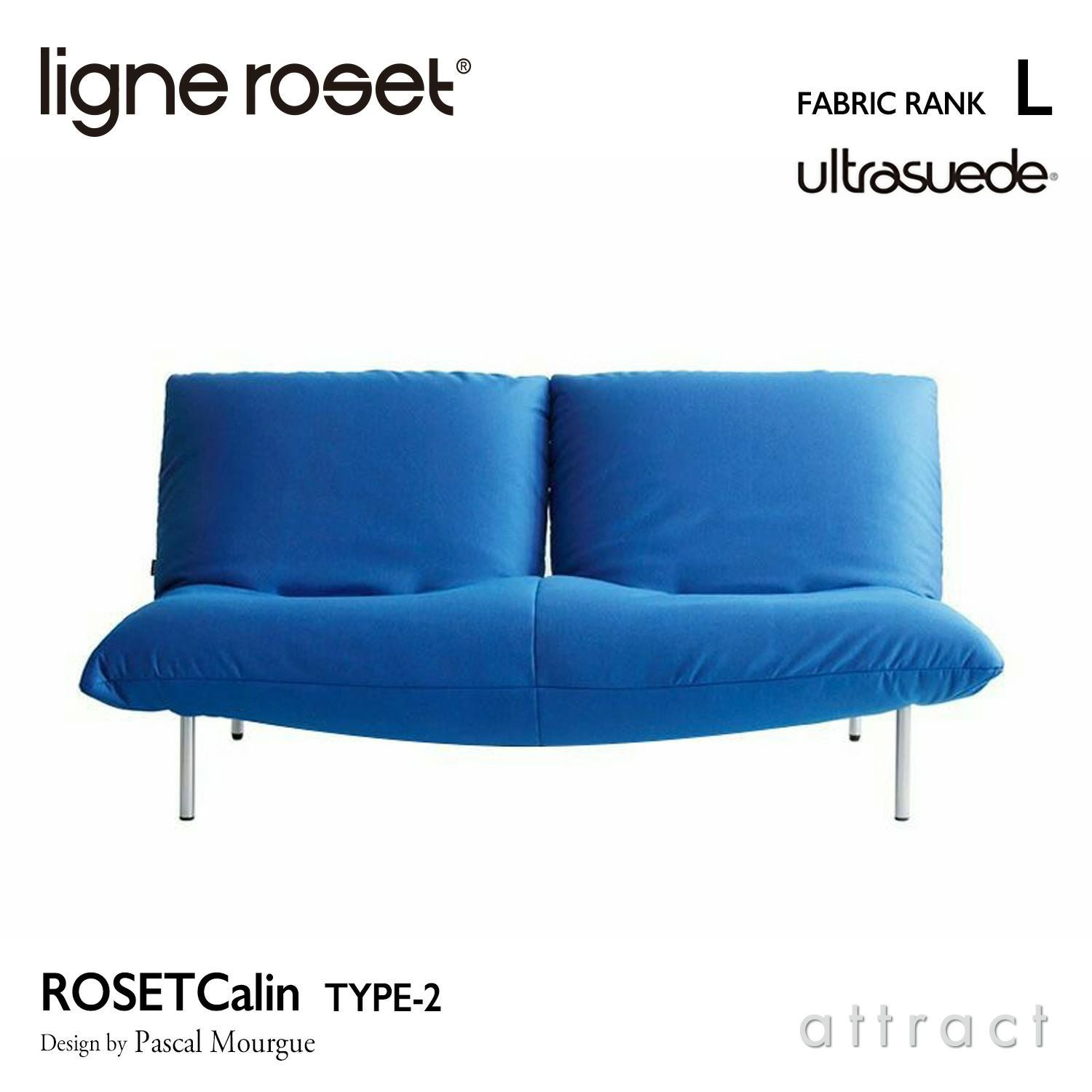 ligne roset （リーン・ロゼ） ROSETCalin（ロゼカラン） | アトラクト