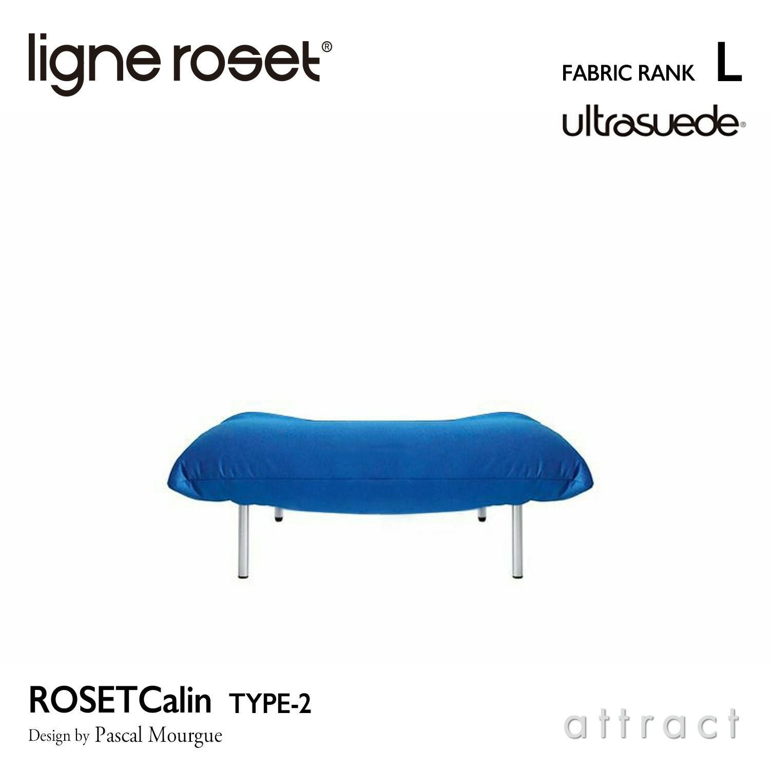 ligne roset リーン・ロゼ ROSETCalin type-2 ロゼカラン タイプ2 パフ
