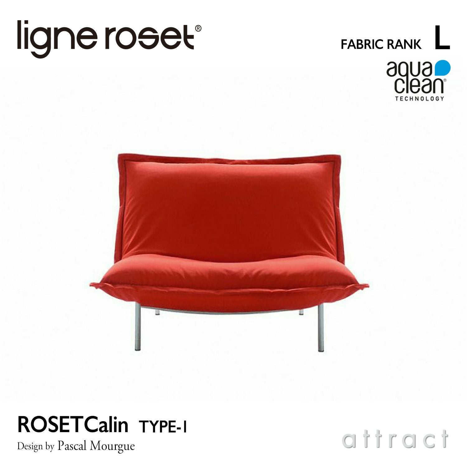 ligne roset （リーン・ロゼ） ROSETCalin（ロゼカラン） | アトラクト