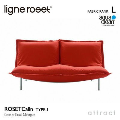 ligne roset リーン・ロゼ ROSETCalin type-1 ロゼカラン タイプ1 2P