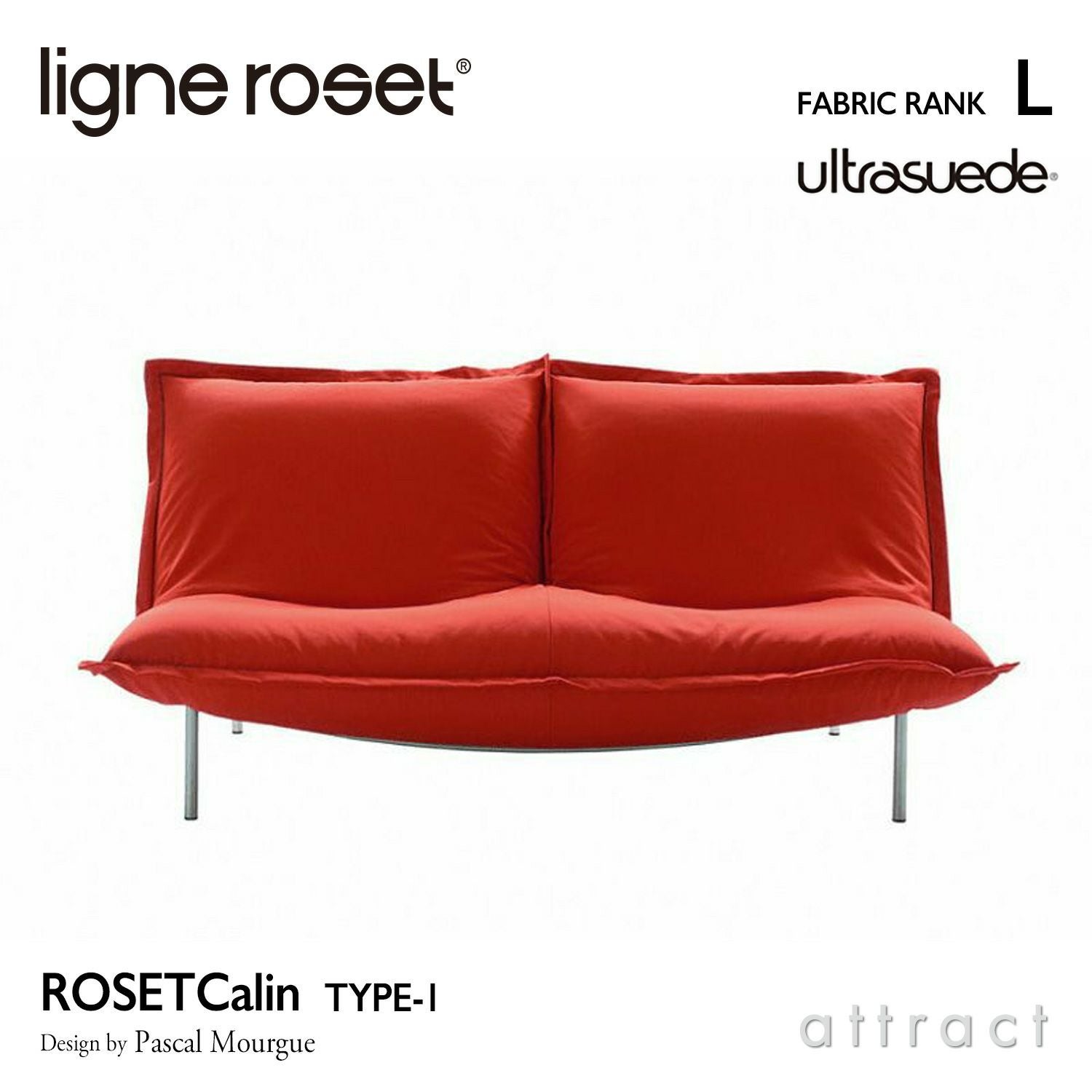 ligne roset リーン・ロゼ ROSETCalin type-1 ロゼカラン タイプ1 1P