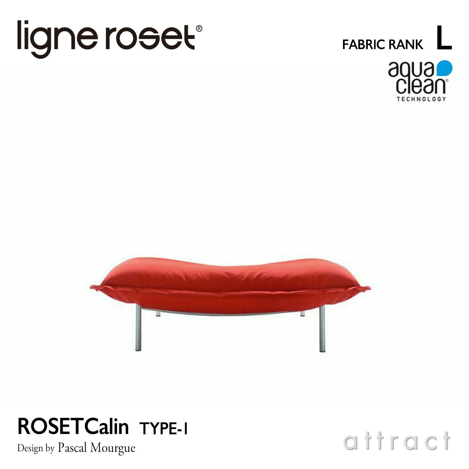 ligne roset リーン・ロゼ ROSETCalin type-2 ロゼカラン タイプ2 パフ