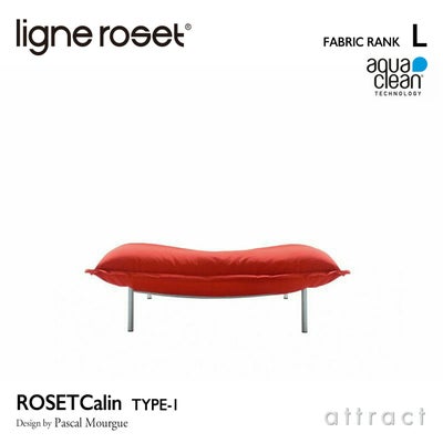 ligne roset リーン・ロゼ ROSETCalin Steel Leg ロゼカラン スチール 
