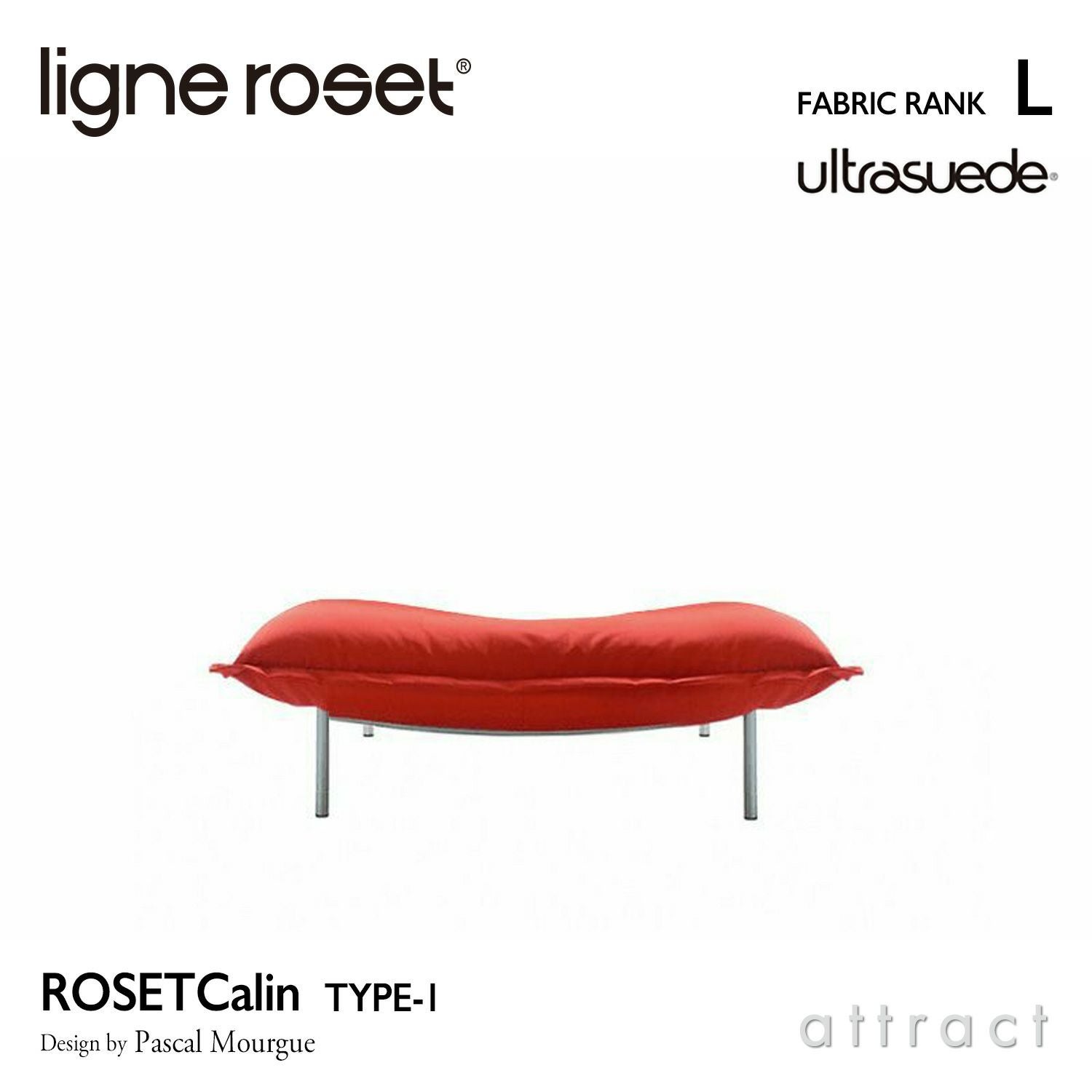 ligne roset リーン・ロゼ ROSETCalin type-2 ロゼカラン タイプ2 パフ