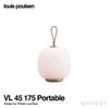 Louis Poulsen ルイスポールセン VL 45 Radiohouse Portable Lamp ラジオハウス ポータブルランプ 充電式 Φ175mm カラー：ペール・ローズ デザイン：ヴィルヘルム・ラウリッツェン