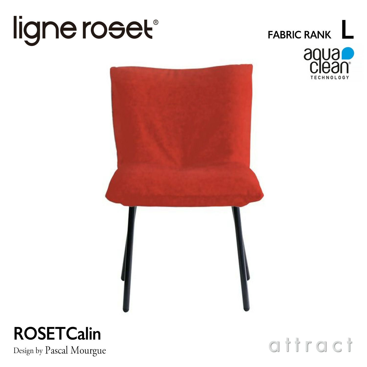 ligne roset リーン・ロゼ ROSETCalin Steel Leg ロゼカラン スチール