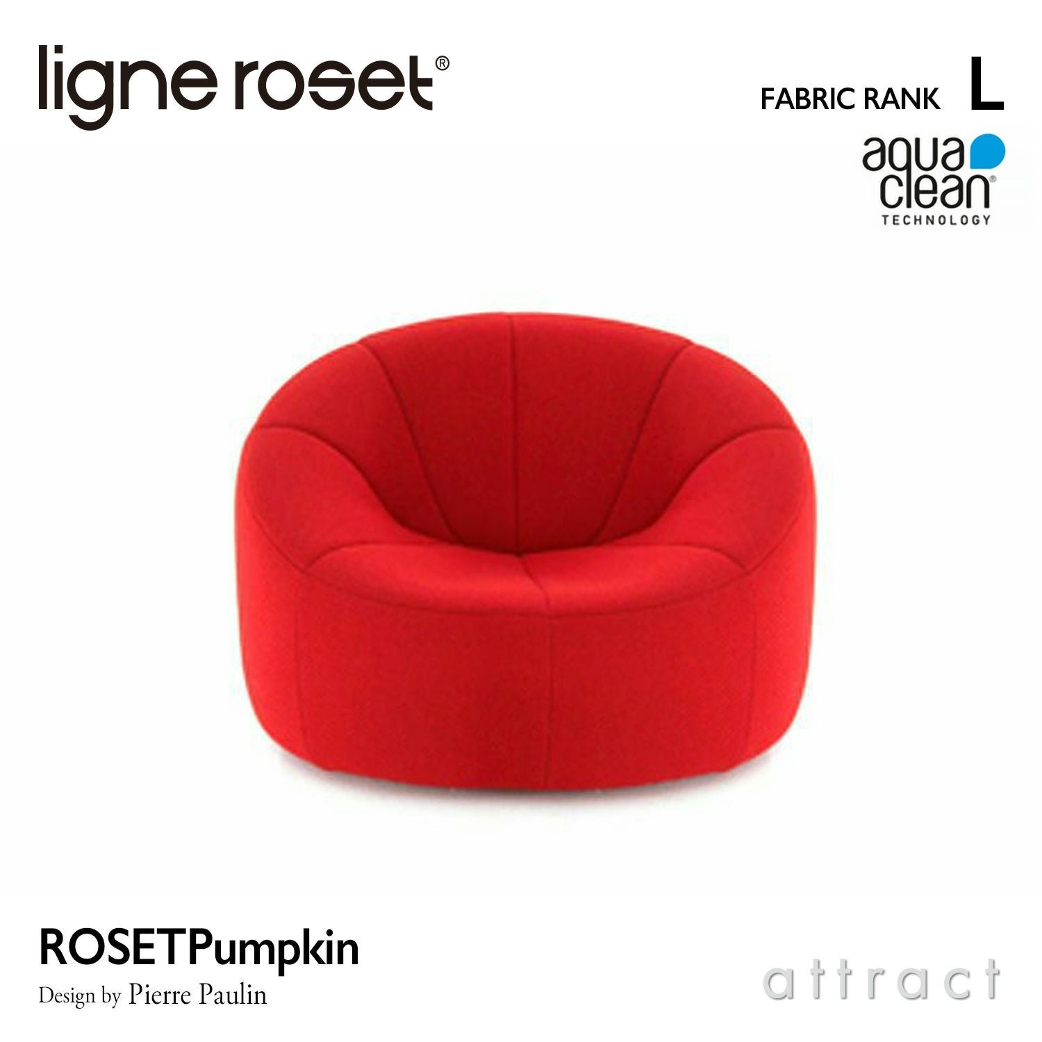 ligne roset リーン・ロゼ ROSETPumpkin ロゼパンプキン 1P ソファ 1人