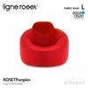 ligne roset リーン・ロゼ ROSETPumpkin ロゼパンプキン 1P ハイバック ソファ 1人掛け ファブリック：Lランク（アクアクリーン） デザイン：ピエール・ポラン