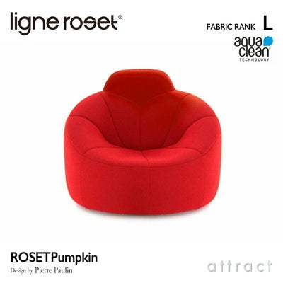 ligne roset （リーン・ロゼ） ROSETPumpkin（ロゼパンプキン 