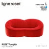 ligne roset リーン・ロゼ ROSETPumpkin ロゼパンプキン 2P ソファ 2人掛け ファブリック：Lランク（アクアクリーン） デザイン：ピエール・ポラン