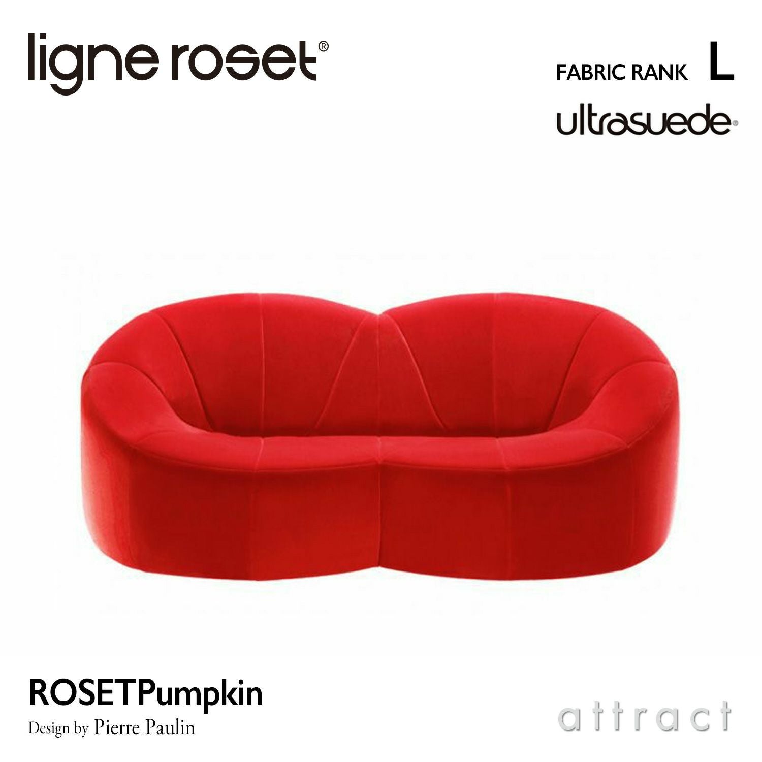 ligne roset リーン・ロゼ ROSETPumpkin ロゼパンプキン 1P ソファ