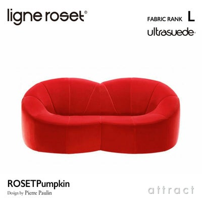 ligne roset リーン・ロゼ ROSETPumpkin ロゼパンプキン 1P ハイバック 