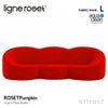 ligne roset リーン・ロゼ ROSETPumpkin ロゼパンプキン 3P ソファ 3人掛け ファブリック：Lランク（アクアクリーン） デザイン：ピエール・ポラン