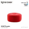 ligne roset リーン・ロゼ ROSETPumpkin ロゼパンプキン パフ オットマン ソファ ファブリック：Lランク（アクアクリーン） デザイン：ピエール・ポラン
