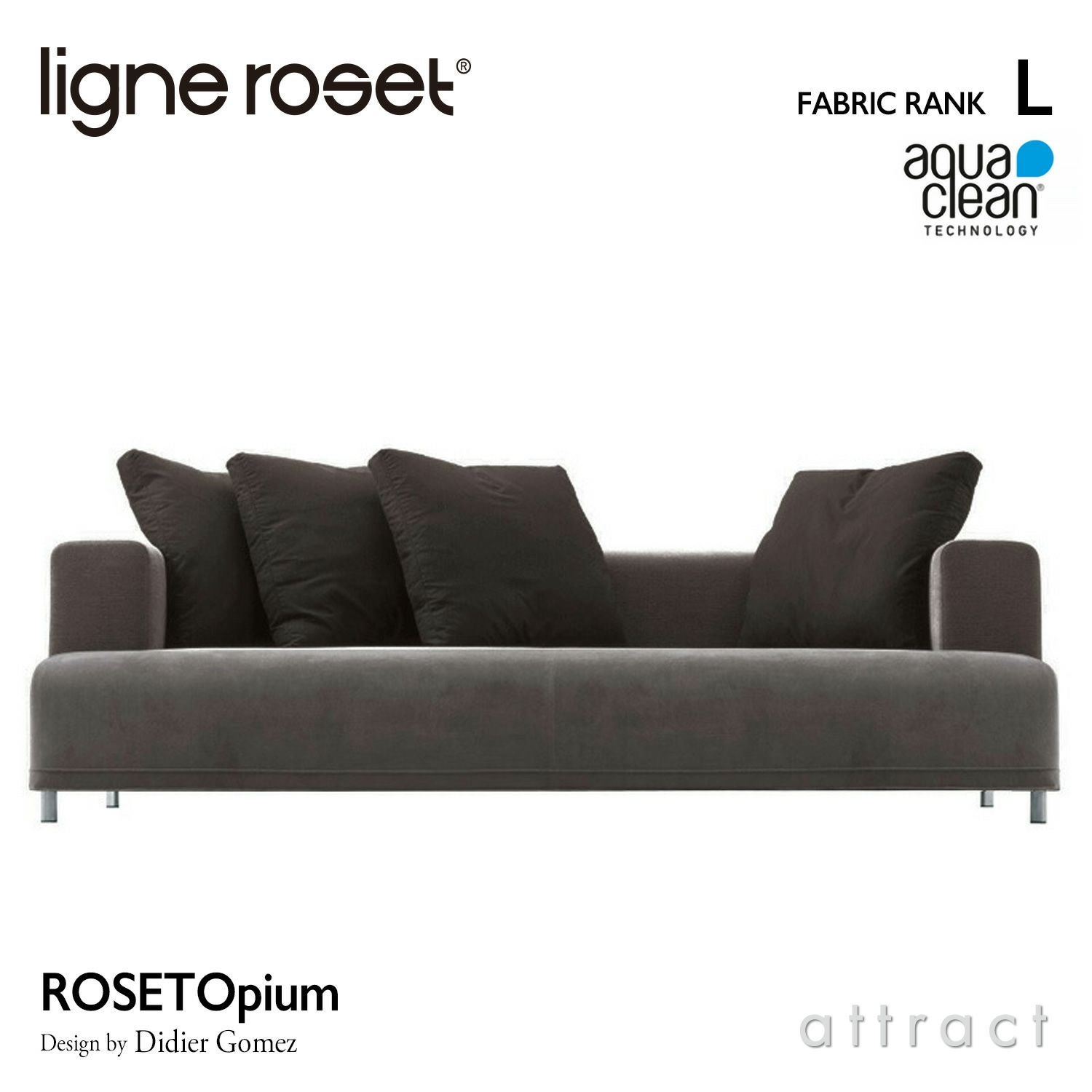 ligne roset （リーン・ロゼ） ROSETOpium（ロゼオピューム