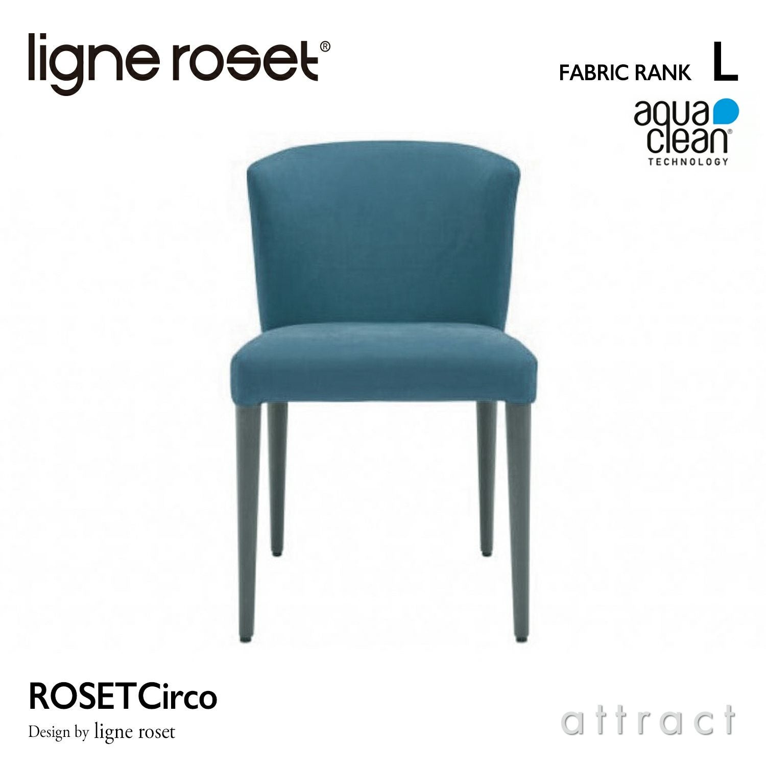 ligne roset リーン・ロゼ ROSETCirco ロゼチルコ ダイニングチェア