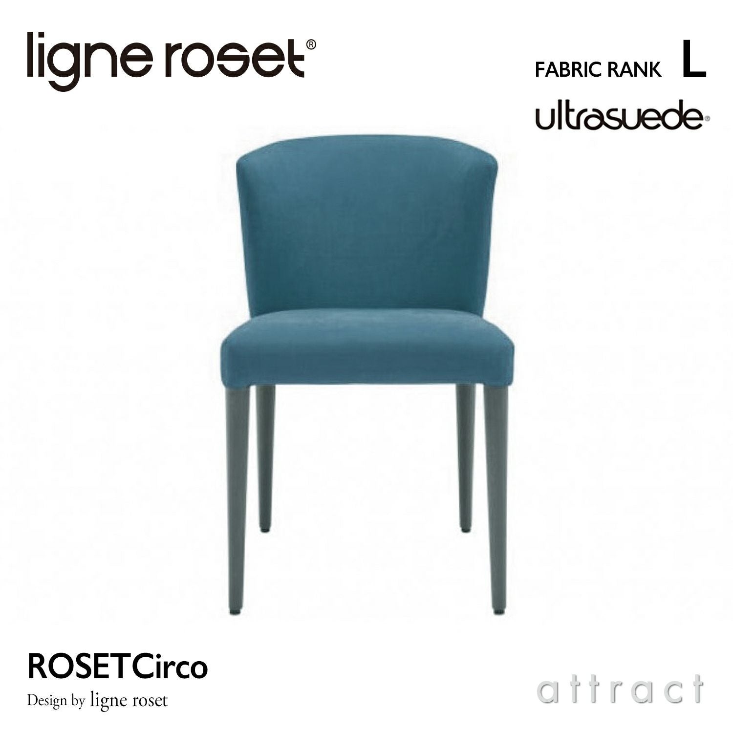ligne roset リーン・ロゼ ROSETCirco ロゼチルコ ダイニングチェア