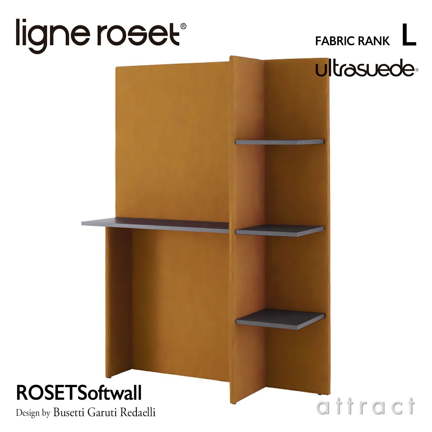 ligne roset リーン・ロゼ ROSETSoftwall ロゼソフトウォール デスク