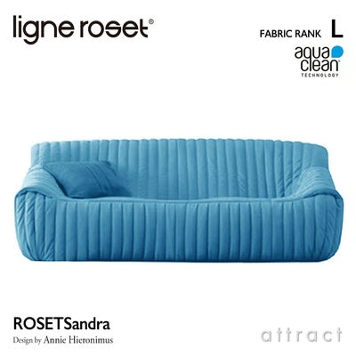 ligne roset リーン・ロゼ ROSETSandra ロゼサンドラ 3P ソファ 3人 