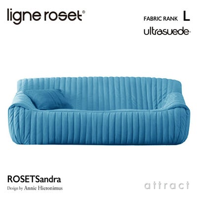 ligne roset リーン・ロゼ ROSETSandra ロゼサンドラ 3P ソファ 3人 
