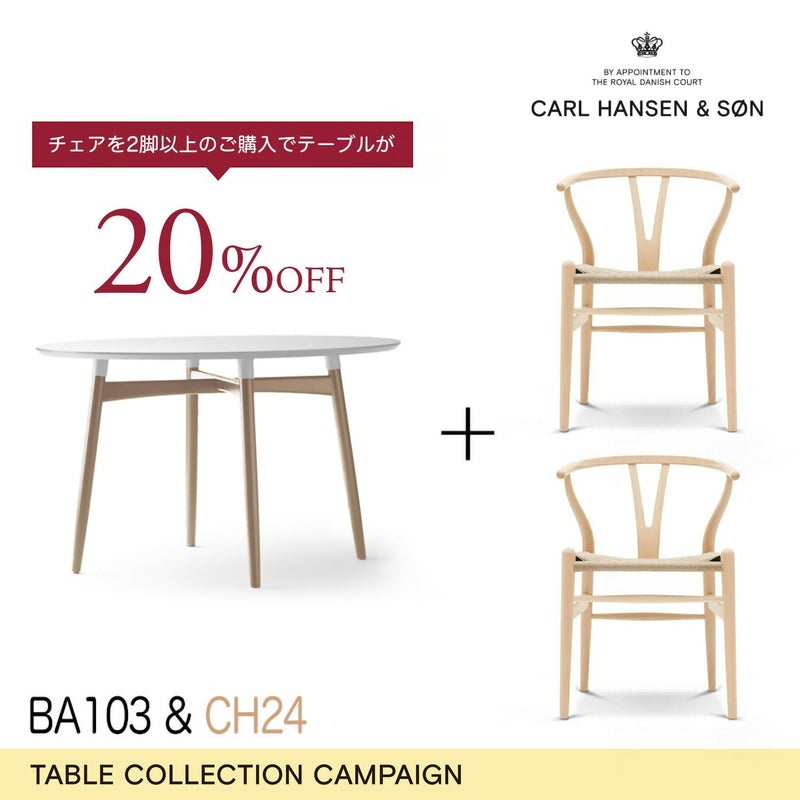 Carl Hansen & Son カール・ハンセン＆サン BA103 ダイニングテーブル Φ110cm ホワイトラミネート×オーク（オイルフィニッシュ） 1台 + CH24 Yチェア ビーチ （ソープフィニッシュ） 2脚 セット