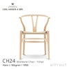  Carl Hansen & Son カール・ハンセン＆サン CH002 伸長式ダイニングテーブル W90～188cm オーク（オイルフィニッシュ） 1台 + CH36 アームレスチェア ビーチ （ソープフィニッシュ） 2脚 + CH24 Yチェア ビーチ （ソープフィニッシュ） 2脚 セット