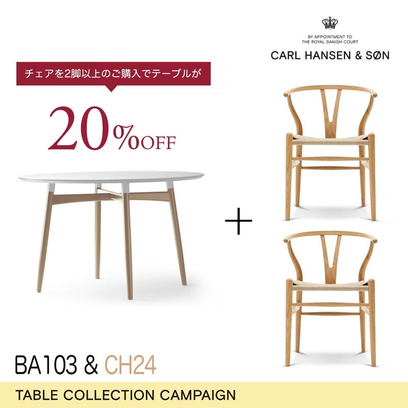 Carl Hansen & Son カール・ハンセン＆サン BA103 ダイニングテーブル Φ110cm ホワイトラミネート×オーク（オイルフィニッシュ） 1台 + CH24 Yチェア オーク （オイルフィニッシュ） 2脚 セット