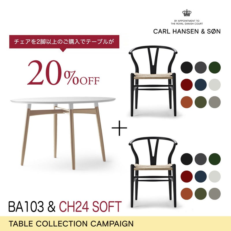 Carl Hansen & Son カール・ハンセン＆サン BA103 ダイニングテーブル Φ110cm ホワイトラミネート×オーク（オイルフィニッシュ） 1台 + CH24 Yチェア SOFT ビーチ （マット仕上げ） ソフトカラー （全9色） 2脚 セット