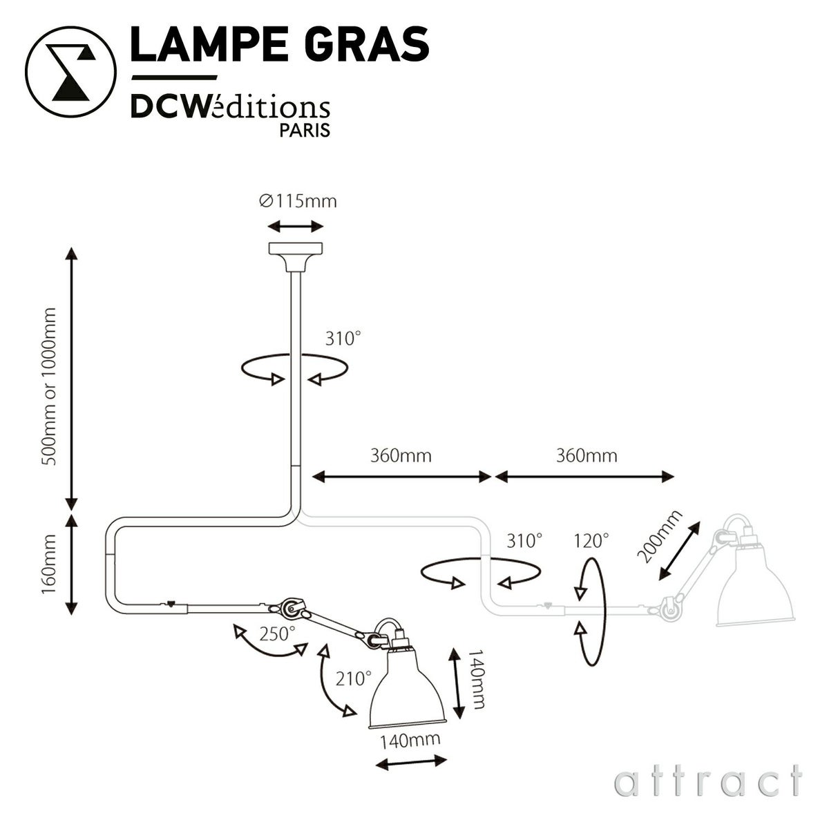 DCW editions ディーシーダブリュー エディションズ LAMPE GRAS ランペグラス CEILING LAMPS No.312 シーリングランプ デザイン：ベルナール・アルビン・グラ