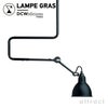 DCW editions ディーシーダブリュー エディションズ LAMPE GRAS ランペグラス CEILING LAMPS No.312 シーリングランプ デザイン：ベルナール・アルビン・グラ