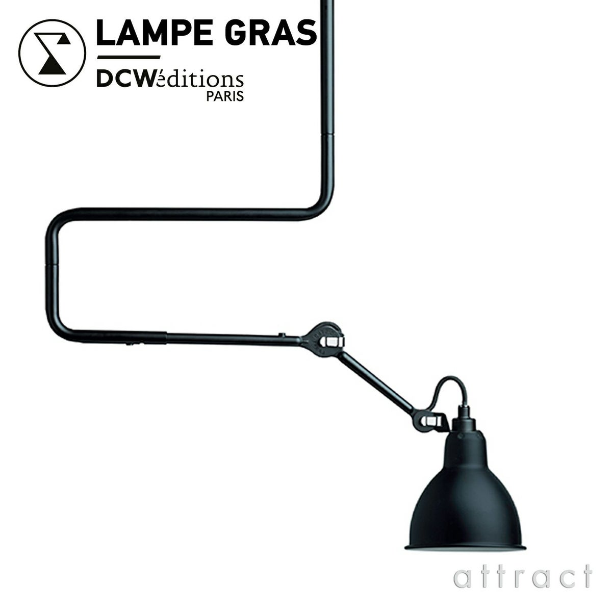 DCW editions ディーシーダブリュー エディションズ LAMPE GRAS ランペグラス CEILING LAMPS No.312 シーリングランプ デザイン：ベルナール・アルビン・グラ