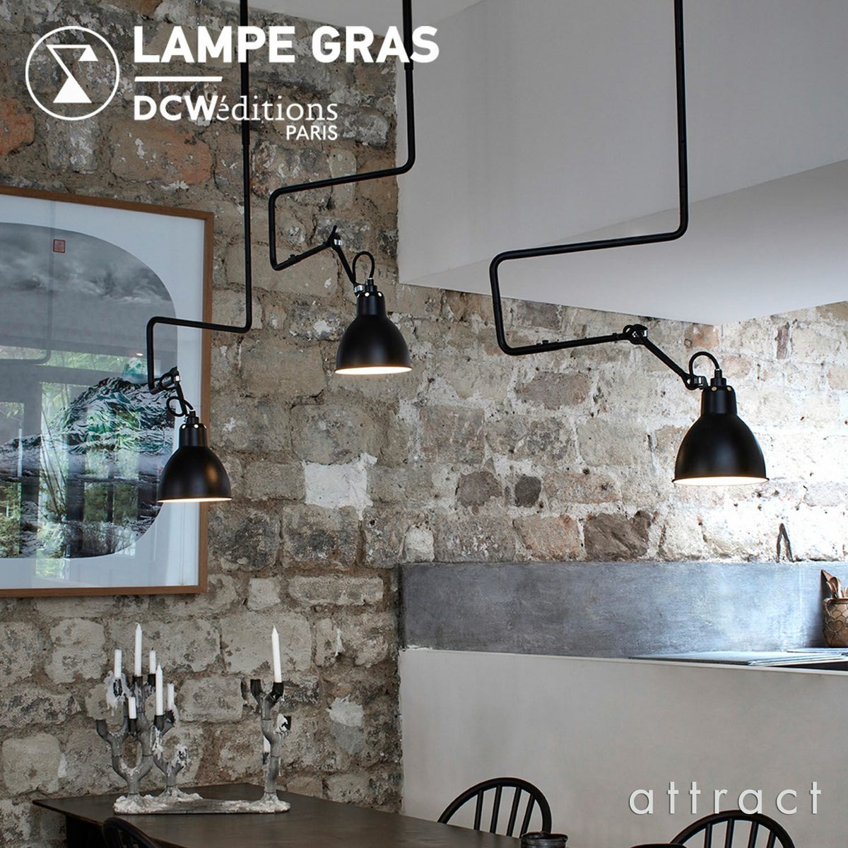 DCW editions ディーシーダブリュー エディションズ LAMPE GRAS ランペグラス CEILING LAMPS No.312 シーリングランプ デザイン：ベルナール・アルビン・グラ