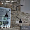 DCW editions ディーシーダブリュー エディションズ LAMPE GRAS ランペグラス CEILING LAMPS No.312 シーリングランプ デザイン：ベルナール・アルビン・グラ