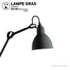 DCW editions ディーシーダブリュー エディションズ LAMPE GRAS ランペグラス WALL LAMPS No.210 ウォールランプ デザイン：ベルナール・アルビン・グラ
