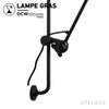 DCW editions ディーシーダブリュー エディションズ LAMPE GRAS ランペグラス WALL LAMPS No.210 ウォールランプ デザイン：ベルナール・アルビン・グラ