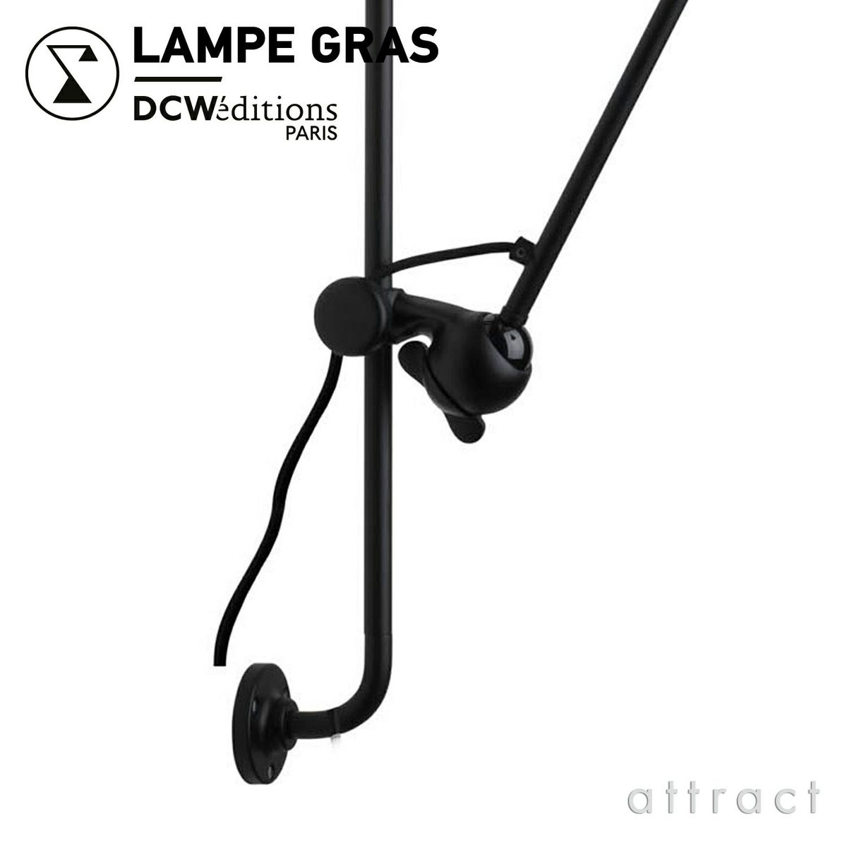 DCW editions ディーシーダブリュー エディションズ LAMPE GRAS ランペグラス WALL LAMPS No.210 ウォールランプ デザイン：ベルナール・アルビン・グラ