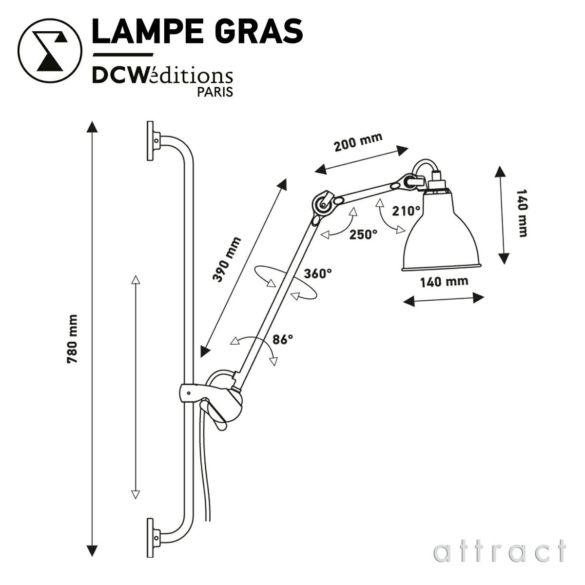 DCW editions ディーシーダブリュー エディションズ LAMPE GRAS ランペグラス WALL LAMPS No.210 ウォールランプ デザイン：ベルナール・アルビン・グラ